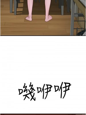繼母的香味 59-60話_59_06