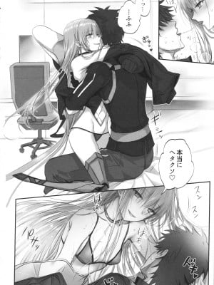 (C104) [3V2Uめざ氷70 (御堂ペンギン)] ALL DRAIN ～メルトリリス総集編～ (Fate／Grand Order)_048