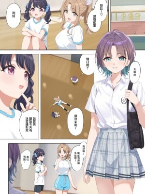 [OrangeMaru (YD)] 真夏の夜の夢 (アイドルマスター シャイニーカラーズ) [无毒汉化组&曙光个人重嵌] [無修正] [DL版]_36