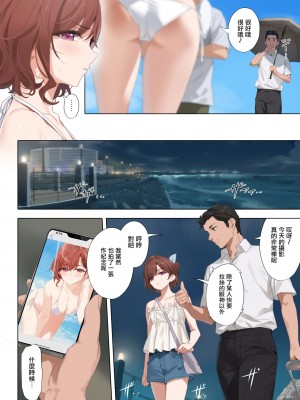 [OrangeMaru (YD)] 真夏の夜の夢 (アイドルマスター シャイニーカラーズ) [无毒汉化组&曙光个人重嵌] [無修正] [DL版]_04