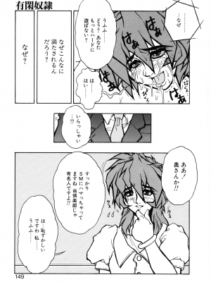 [十羽織ましゅまろ] VOICE リクエスト版_145