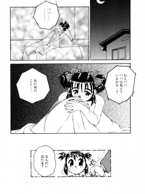[十羽織ましゅまろ] VOICE リクエスト版_047