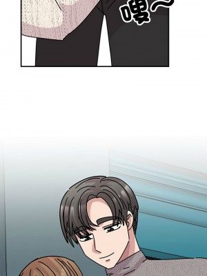 我的完美謬思 38-39話_38_03