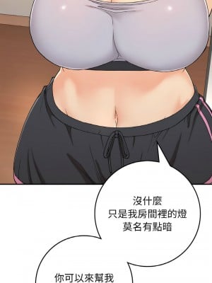 返鄉後的春天 22-23話_22_01