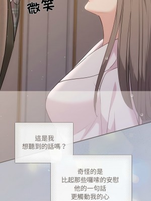 協議關係 9-10話_09_08