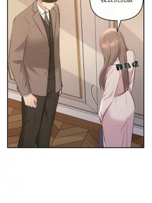 協議關係 9-10話_09_09