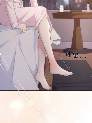 協議關係 9-10話_09_11