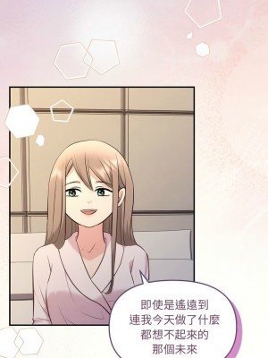 協議關係 9-10話_09_12