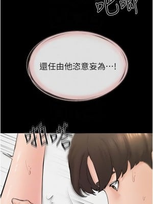 繼母與繼姐 33-34話_33_5