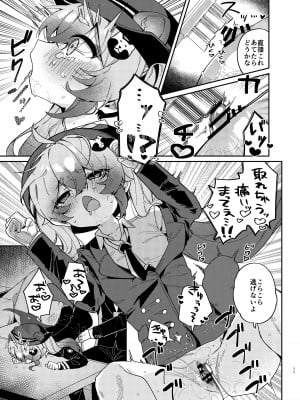[あるるもらんど (あるるも)] 忍術少女は発情中でも (ブルーアーカイブ) [DL版]_10
