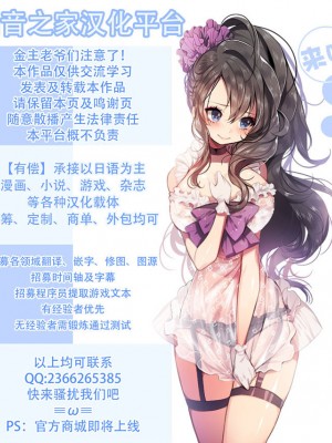 [U.R.C (桃屋しょう猫)] のど姦 (ヒーリングっど♥プリキュア) [不可视汉化] [無修正] [DL版]_30
