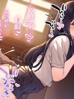 [満開開花] デリバリーメイト～アフター～ [無修正] [PepeRabi個人漢化]_095