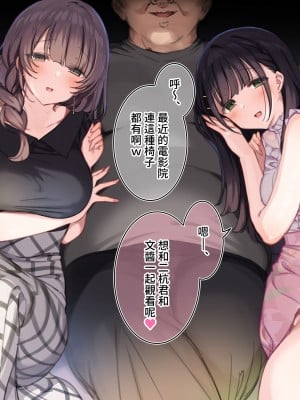 [満開開花] デリバリーメイト～アフター～ [無修正] [PepeRabi個人漢化]_086