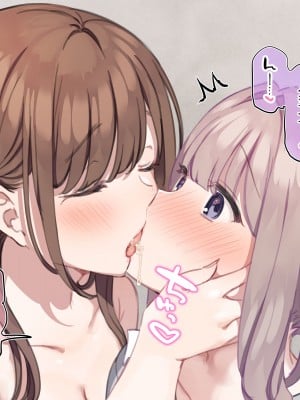 [満開開花] デリバリーメイト～アフター～ [無修正] [PepeRabi個人漢化]_012