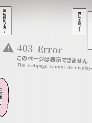 [満開開花] デリバリーメイト～アフター～ [無修正] [PepeRabi個人漢化]_120