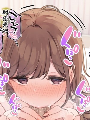 [満開開花] デリバリーメイト～アフター～ [無修正] [PepeRabi個人漢化]_007