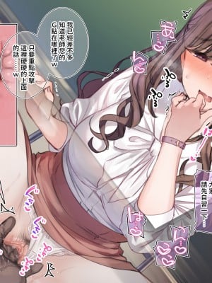 [満開開花] デリバリーメイト [無修正] [PepeRabi個人漢化]_0106
