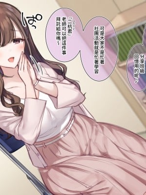 [満開開花] デリバリーメイト [無修正] [PepeRabi個人漢化]_0021