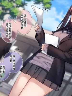 [満開開花] デリバリーメイト [無修正] [PepeRabi個人漢化]_0130