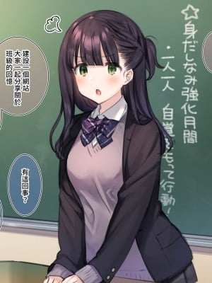 [満開開花] デリバリーメイト [無修正] [PepeRabi個人漢化]_0018