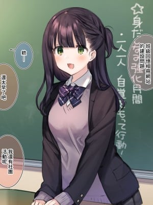 [満開開花] デリバリーメイト [無修正] [PepeRabi個人漢化]_0017