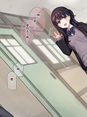 [満開開花] デリバリーメイト [無修正] [PepeRabi個人漢化]_0024