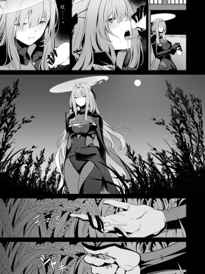 (C104) [Noir Complex (NRノワール)] 紅蓮と面談する (勝利の女神：NIKKE)_06