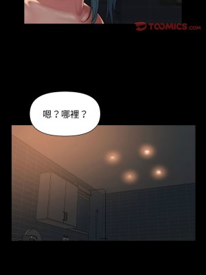 社區重建協會 99-100話_099_4