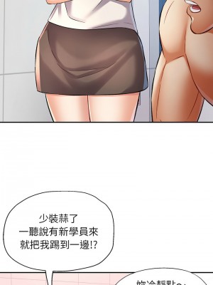 似曾相識的她 12-13話_13_13