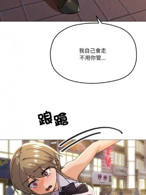 家人麥計較 5-6話_05_12