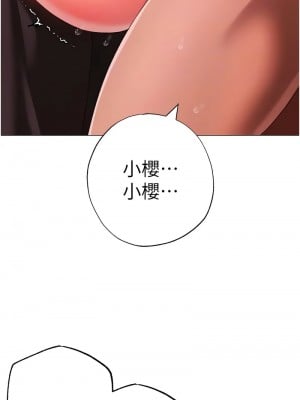 ↖㊣煞氣a猛男㊣↘ 62-63話_62_04