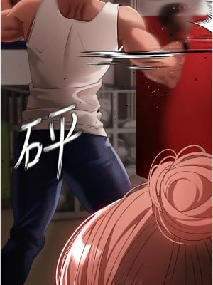 ↖㊣煞氣a猛男㊣↘ 62-63話_62_10
