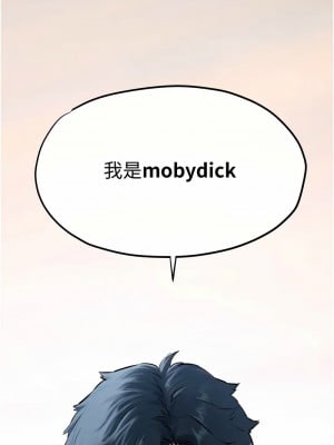 慾海交鋒 39話_39_06