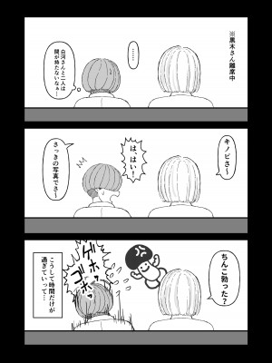 [ピープルパンチ (はうわ)] クラスのムチムチ極悪ギャルJKと僕  [DL版]_08