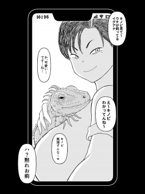 [ピープルパンチ (はうわ)] クラスのムチムチ極悪ギャルJKと僕  [DL版]_06