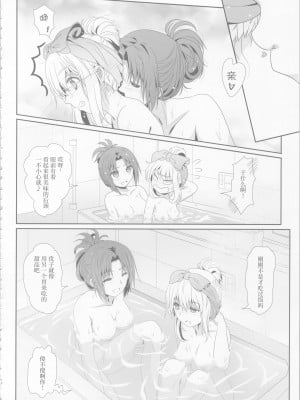 (C99)[美術部 (しづきみちる)]ユーフォビアンの響き：デクテトゥ【透明声彩汉化组】_11