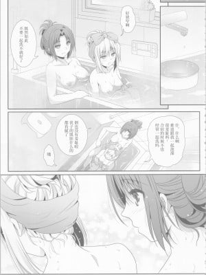 (C99)[美術部 (しづきみちる)]ユーフォビアンの響き：デクテトゥ【透明声彩汉化组】_10