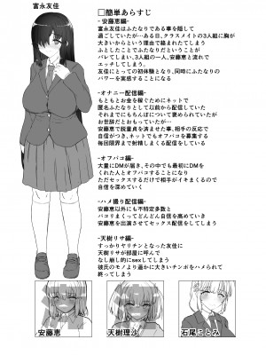 [Contamination (eigetu)] ふた娘に悪戯しちゃいけません！！！-石尾ことみ編- [DL版]_03