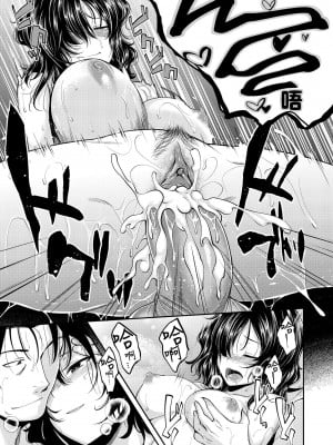 [平間ひろかず] ふぁ〜っくのじかん｜愛愛時間到 [中国翻訳] [無修正] [DL版]_151
