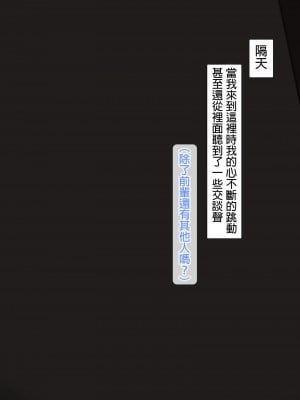 [Nt00] みな先輩_0067