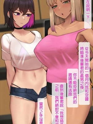 [Nt00] みな先輩_0071
