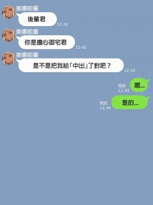 [Nt00] みな先輩_0129