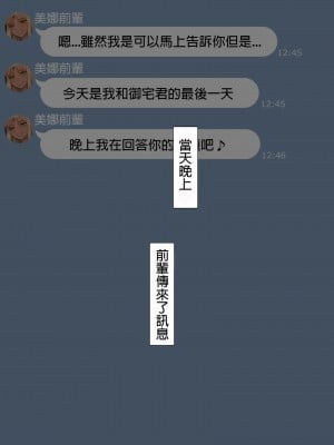 [Nt00] みな先輩_0131