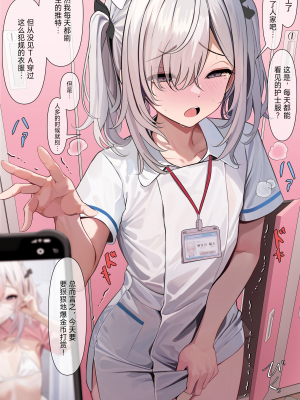 [ツリサス] 真面目すぎる医者さん 第1-6話 [中国翻訳]_04