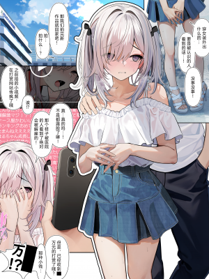 [ツリサス] 真面目すぎる医者さん 第1-6話 [中国翻訳]_06