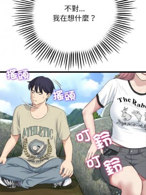 重逢的初戀是繼母 61-62話_61_06