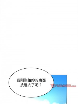 相親相愛一家人 40-41話_40_10