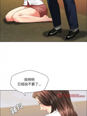壞女人 25-26話_26_10