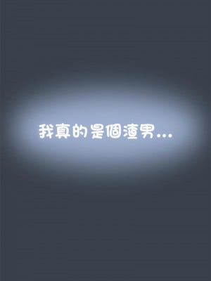 強制催眠 27-28話_28_17
