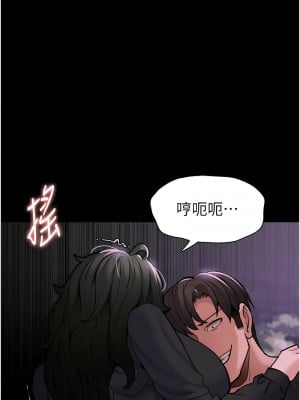 癡漢成癮 89-90話_89_02